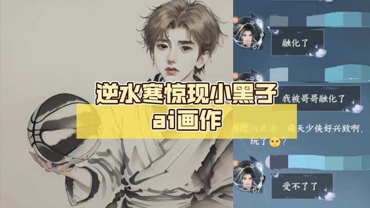 ไปศาล นำภาพวาดของพี่ชายคุณไปด้วย