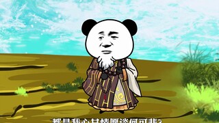 将臣转22-真假将臣战达摩，三神禁破除，十二力量之神出现