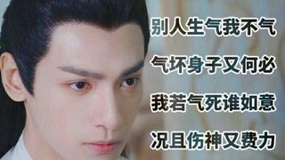 【润玉水仙】天帝陛下の未婚妻|高甜高铁|赠：胡乱冲撞的小透明（我家透透）
