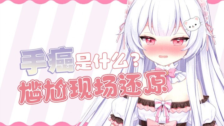 Neraka kecanggungan akibat ketidaktahuan arti “kanker tangan”