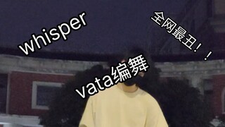 [翻跳]争做全网最丑的翻跳