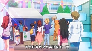 Another school festival