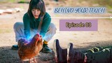 E03 🇰🇷BEHIND TOUCHING Engsub [2023]