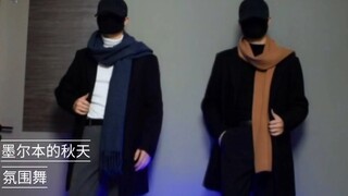 艾特你的好朋友，天冷多加衣 不然必窜稀 墨尔本的秋天