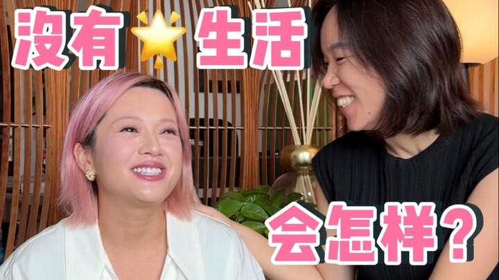 ไม่มีความสัมพันธ์ใกล้ชิด จะเหี่ยวเฉาหรือเปล่า?