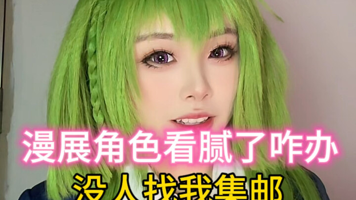 What if you’re tired of seeing the same cosplay characters at conventions?