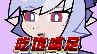 法厄同大人，这份外卖是给你点的