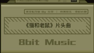 8bit｜Tema pembuka Tom dan Jerry