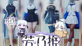 想让我穿什么陪你出门呢？