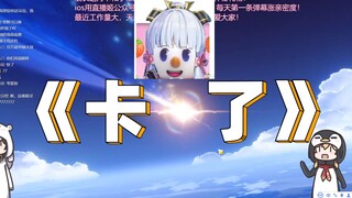 Hello, Kamisato of the Grass Element