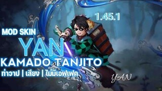 RoV MOD Skin Kamado Tanjiro มอดสกินยานทันจิโร่ Patch 1451 ✓