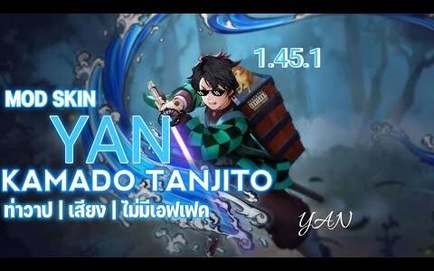 RoV MOD Skin Kamado Tanjiro มอดสกินยานทันจิโร่ Patch 1451 ✓
