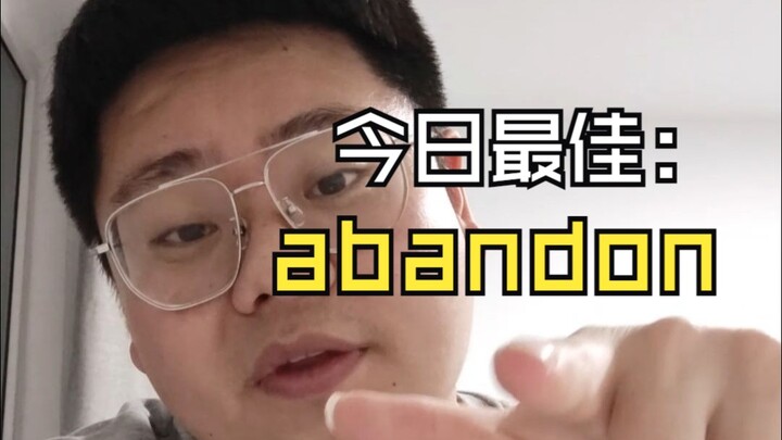 Dengan keberadaan abandon saja sudah cukup untuk menjaga gengsi