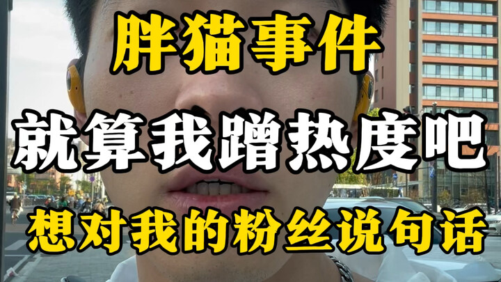 เรื่องนี้สอนให้เด็กผู้ชายรู้อะไรบ้าง?