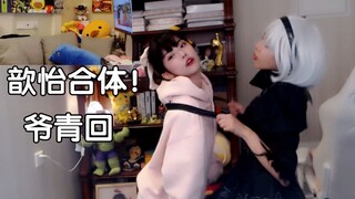 骆歆周淑怡双人热舞！甜度超标了！