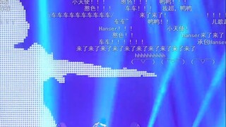 [Game][Honkai Impact] Cyberangel Hanser