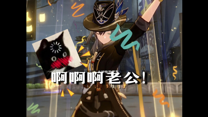The most exciting episode of Star Push