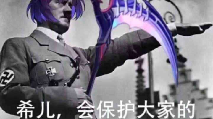 Xier will protect everyone.