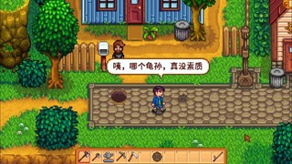 I added another manhole cover to Stardew Valley?!