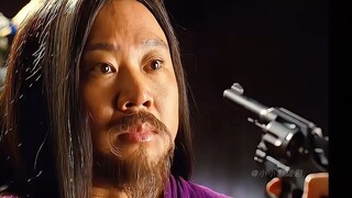 “有枪不早说，这就是你的不对了！”