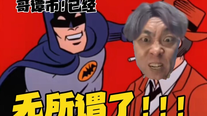 ⚡️Batman vs. Condor⚡️
