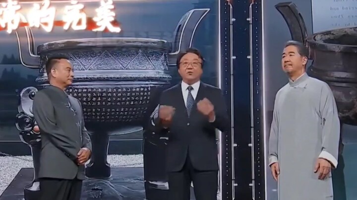 If there’s something science can’t explain, just call it fate. Can you dig Chinese-style science?