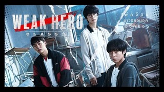 weak-hero-class-1-2022-episode-1