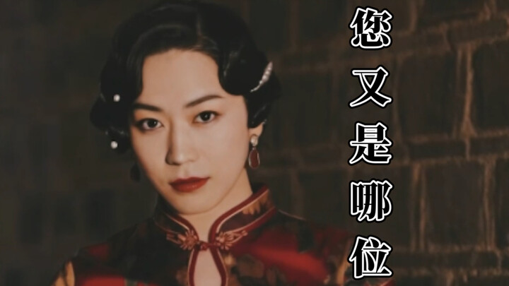 虚假视频里的杰尼斯女网红们第二弹，甜妹VS旗袍Style（全员泥塑，雷者慎入，仅站内自嗨）