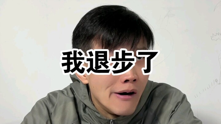 Those Old School Days (Regressing)