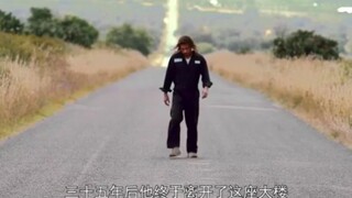 男人从来不上班，却能够轻松暴富！