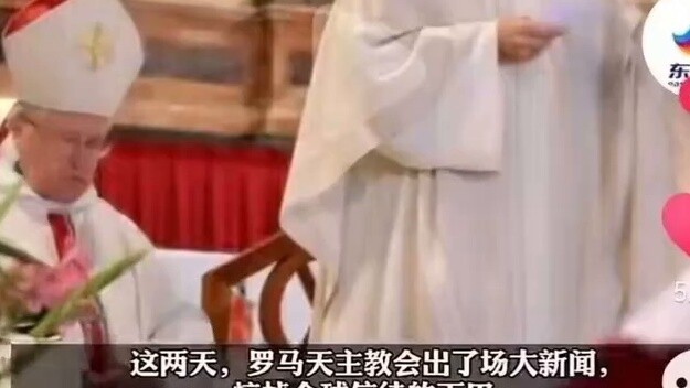 Pope: This is no longer an ordinary demon, we must strike hard! - Collection of hanging pictures and