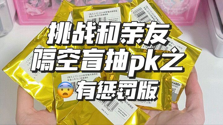 Kỳ 8 | Tháo đến mức cổ tôi mỏi quá, phải mau chóng thử sức với xà nhà thôi!