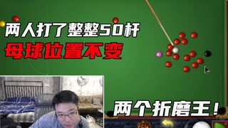 这两人没点血缘关系排不到一起！两个折磨王！