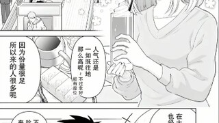 亲亲要抱抱要亲亲要抱抱要亲亲要抱抱嘛
