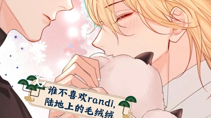 [Mermaid’s Fall] Who wouldn’t love Randi, the fluffy one on land?