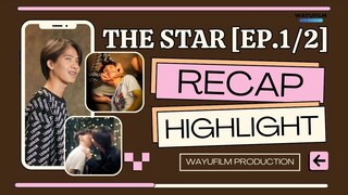 THE STAR คู่จิ้นวายนายลูกชิ้นทอด EP.1/2 RECAP (สรุปเรื่องย่อตอนที่ 1/2)