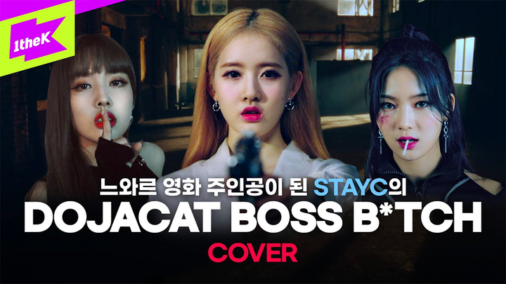 So handsome! STAYC Cover of Doja Cat's "BOSS B*TCH"