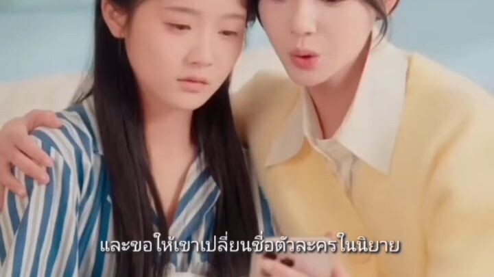 หลังจากที่ฉันกับเพื่อนสนิทย้ายเข้าไปอ...ยือ เราก็ไปทำลายชีวิตของตัวร้ายซะแล้ว!