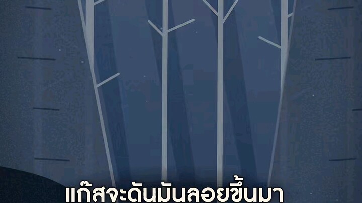 ep. 1