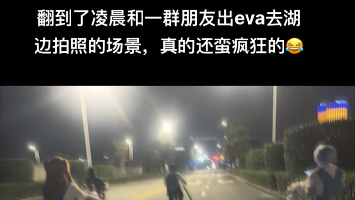 我浪漫的毕业旅行【eva】