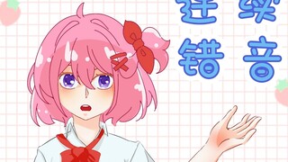 刚睡醒的女生，为什么喜欢哼哼唧唧的？