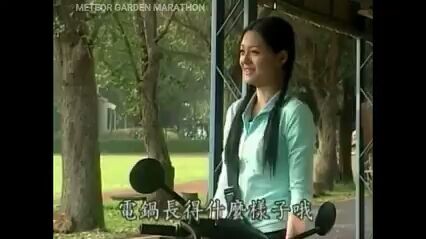 Meteor Garden (Taiwan) Episode 1 Tagalog Dubbed