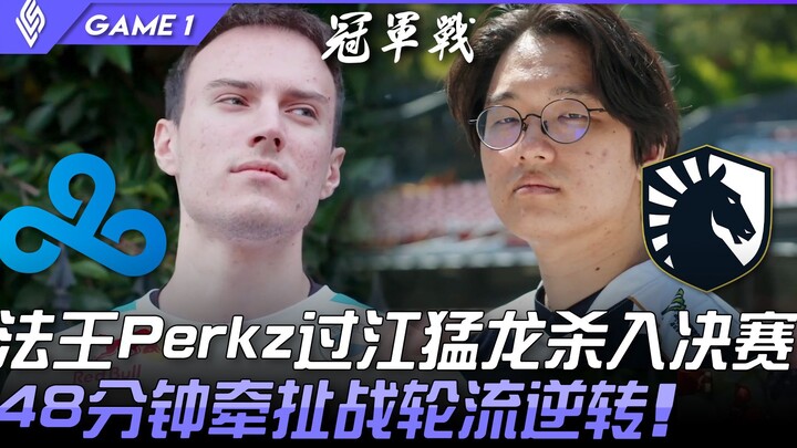 C9 vs TL: Lawgiver Perkz’s Dragon-Like Surge Powers Through to the Finals—48 Minutes of Tug-of-War w