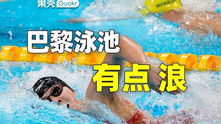 Hasil Olimpiade buruk, lalu disalahkan pada kolam renang? Ternyata ada benarnya juga.