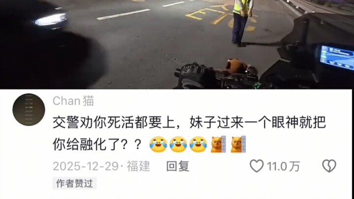 Cảnh sát giao thông khuyên bạn nhất định phải lên, vậy mà chỉ cần cô gái ấy liếc một cái là bạn đã t