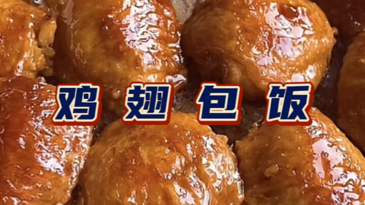 Sebenarnya, kalau mau membungkus nasi dengan sayap ayam, berapa langkah yang dibutuhkan?