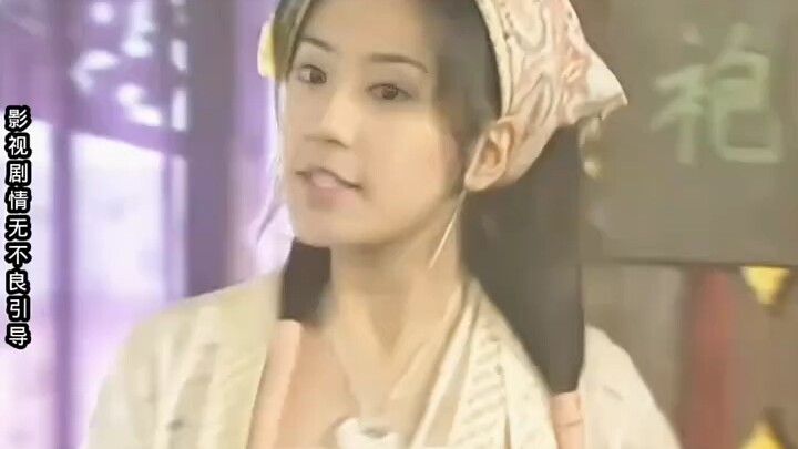 Rank 1 on the Weapon Chart