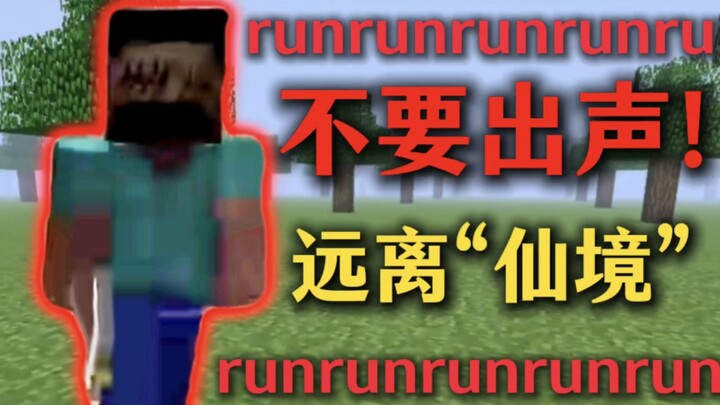 Beware of these nonexistent dimensions! The locals call this place a paradise.