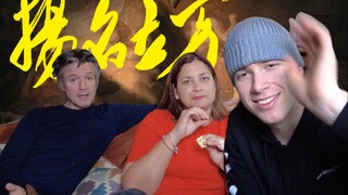 ครอบครัวต่างชาติชม "หยางหมิงลี่ว่าน" หนังเรื่องแรกของผู้กำกับหน้าใหม่คนนี้ ผมให้คะแนนเขา 9 เต็ม 10