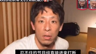 日本搞笑整蛊综艺：如果你的好兄弟死活塞给你1000万巨款，你会咋办呐